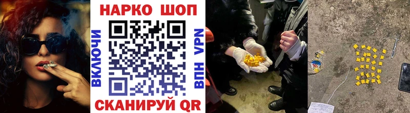Цена Печора блэк спрут ссылка ТГК Меф мяу мяу Псилоцибиновые грибы