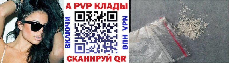 Alfa_PVP VHQ  Печора 