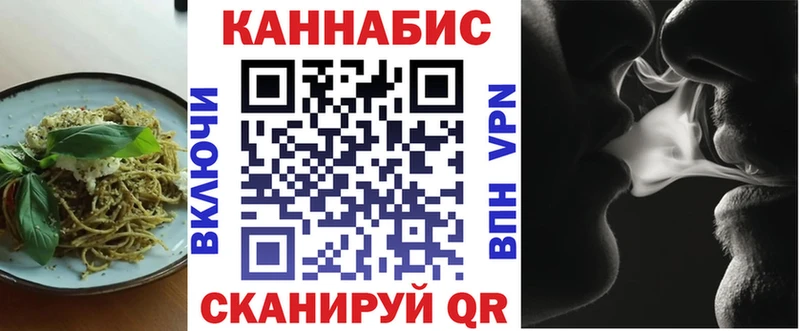 Cannafood марихуана  это как зайти  Печора  магазин  наркотиков 