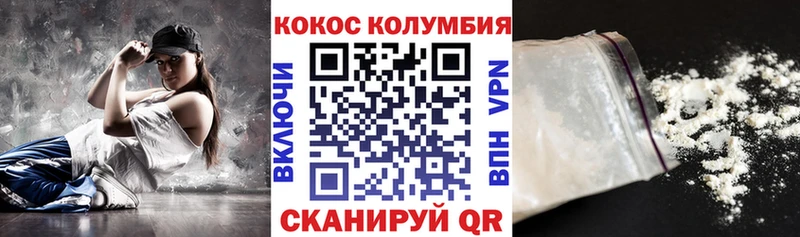 где найти наркотики omg зеркало Cocaine Перу Печора