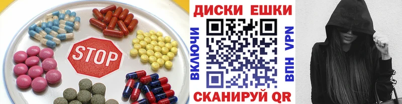 где можно купить   Печора  Ecstasy 250 мг 