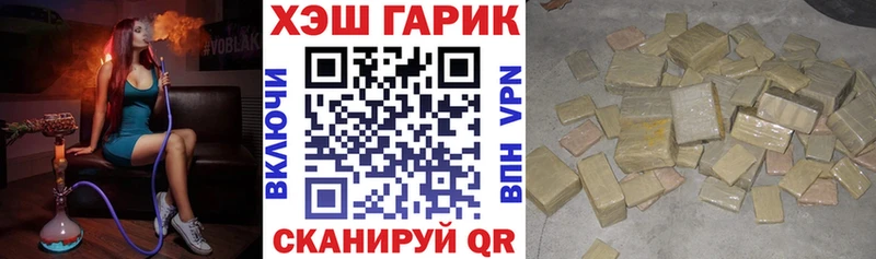 ГАШ 40% ТГК  Печора 