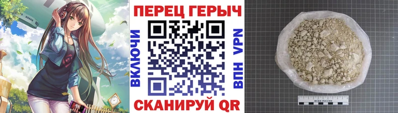 что такое наркотик  Печора  ГЕРОИН гречка 