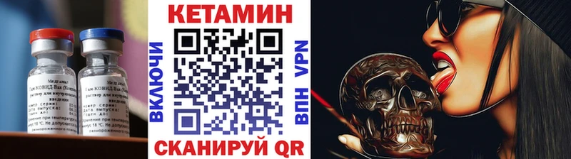 blacksprut как зайти Печора Кетамин ketamine как найти закладки