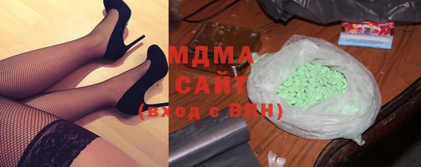 COCAINE Балабаново