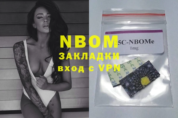 COCAINE Балабаново
