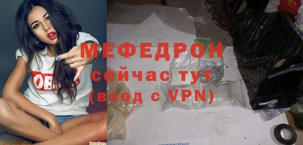 spice Баксан