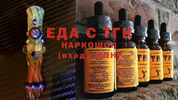 spice Баксан