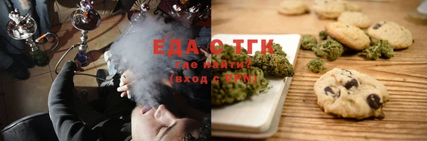 COCAINE Балабаново