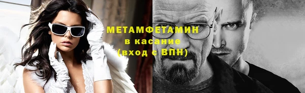 COCAINE Балабаново