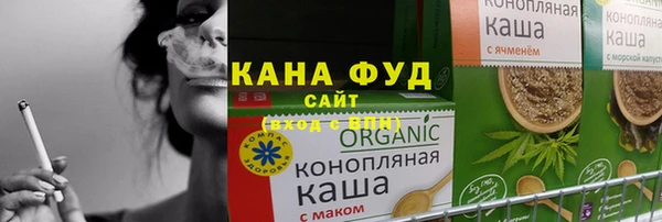 COCAINE Балабаново