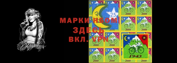 mdma Дегтярск