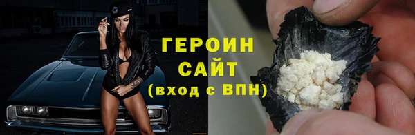 COCAINE Балабаново
