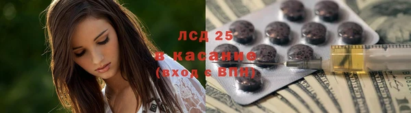 гашишное масло Приозерск