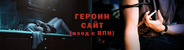 тгк Пролетарск