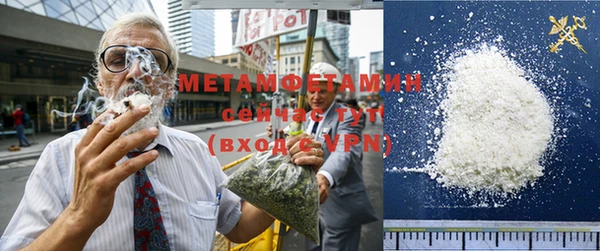COCAINE Балабаново