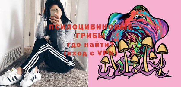 COCAINE Балабаново