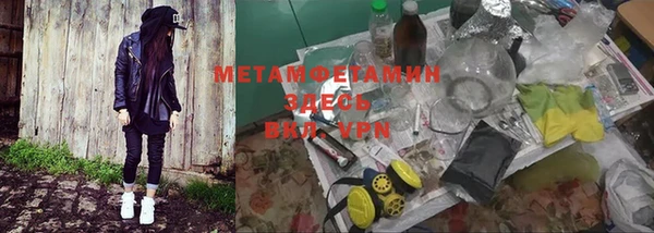 spice Баксан