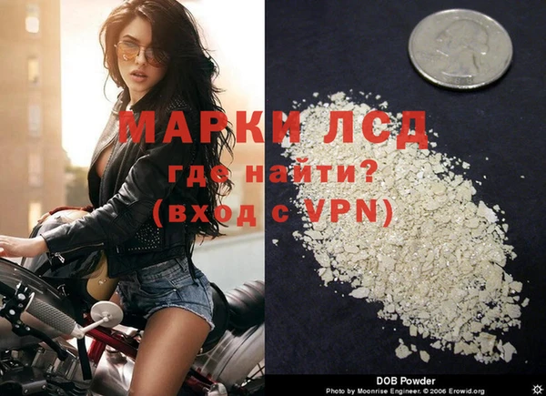 COCAINE Балабаново