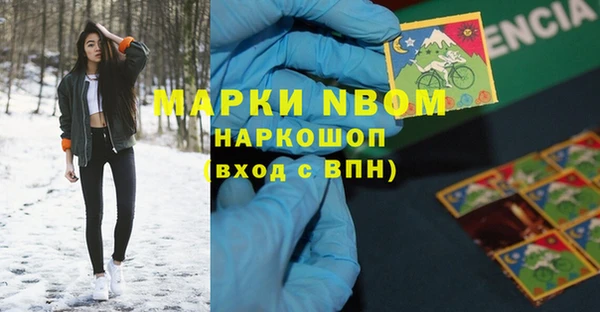 COCAINE Балабаново
