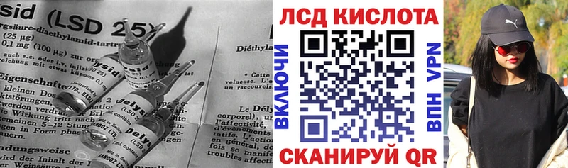 LSD-25 экстази кислота Печора
