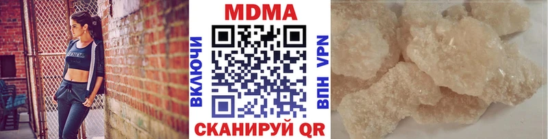 MDMA молли  Печора 