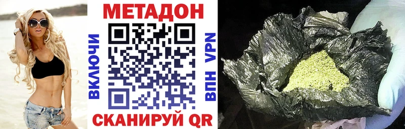 Метадон мёд Печора