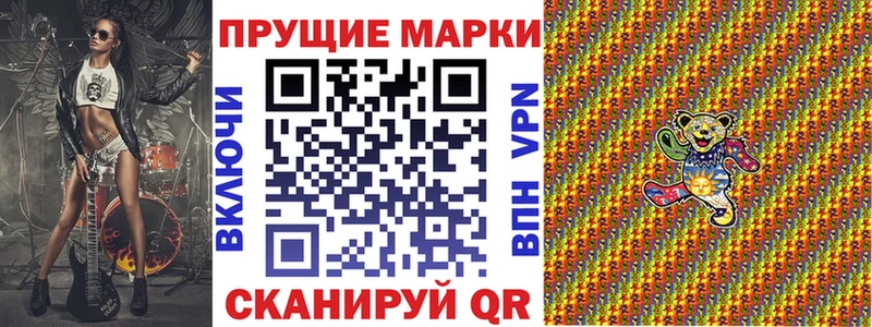 продажа наркотиков  Печора  Наркотические марки 1,5мг 